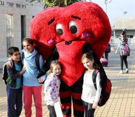 פעילות קבלת פנים עם בובת לב ענקית