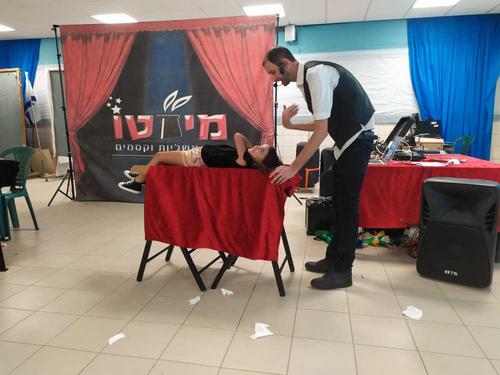 פעילות אשליות וקסמים